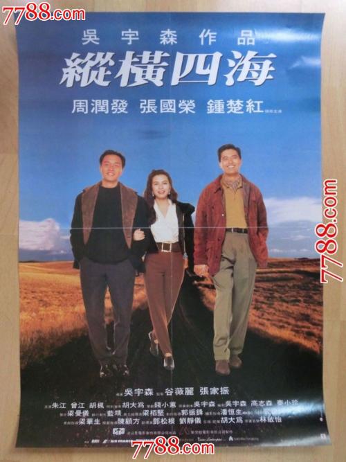 apple换美国
